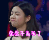 了不起的孩子 宝宝不高兴了 不高兴