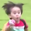 本特利 萌娃 吓到模糊 搞笑 逗 可爱