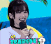 快乐大本营 王子文 本姑娘可抢手呢