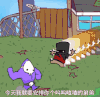 呜呜渣渣 弟弟 安排 揍你