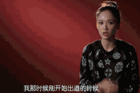 陈乔恩 访谈 照片 美丽