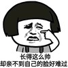 悲伤 自恋 自信 长得这么帅却亲不到自己的脸好难过