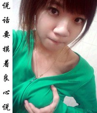 美女 掐胸 说话要摸着良心 说