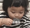 萌娃 罗熙 忘情水 可爱 搞笑 逗