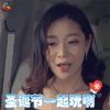 我的体育老师 田野 圣诞节