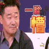 大片起来嗨 综艺 剧组 soogif soogif出品 李景春 段毅宏