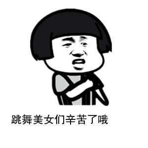 你们辛苦了图片_你们辛苦了动态图_你们辛苦了表情包gif动图下载_soo