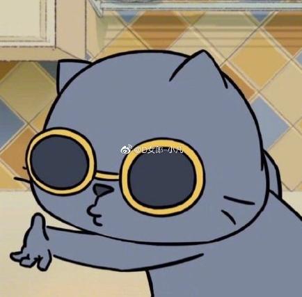 卡通 可爱 萌 猫咪 逗