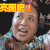 李明启 容嬷嬷 亮图吧 眼神