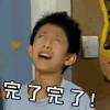 张一山 短发搞笑 完了