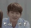 不服憋着 温流 李珍基 搞笑 帅气十足