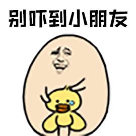 小朋友GIF手机图_小朋友动态_小朋友GIF动情大全表情图片包表情图片