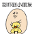 暴漫 别吓到小朋友 搞怪