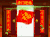 福字 喜庆 红色 黄色