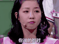 吐丝联盟 你说的都对