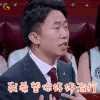 火星情报局 杨迪 我希望你好好治疗 搞怪 soogif soogif出品