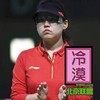 冷漠 表情 恶搞 搞笑