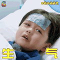 萌仔萌萌宅 肯尼 生气 soogif soogif出品
