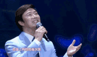 费玉清 深情演唱 中国台湾男歌手 主持人