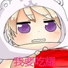 干物妹小埋 吃耀 搞笑 可爱