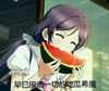 吃瓜希魔 搞笑 可爱 开心
