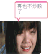 女孩 难过 哭泣 再也不炒股了
