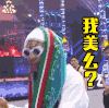 中国有嘻哈 中国有嘻哈 我美么
