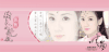动图 美女 注视 漂亮