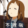 美少女 伤心 眼泪 不理我