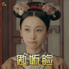 延禧攻略 姜梓新 明玉 傲娇脸 搞怪 soogif soogif出品