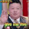 奇葩大会 马东 givemefive soogif soogif出品