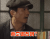 约会恋爱究竟是什么 欧阳宇飞 郭晓东 我是弱智吗 疑问