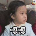 甜馨 soogif soogif出品 嗯嗯