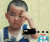 啊 宝贝 挠头 可爱