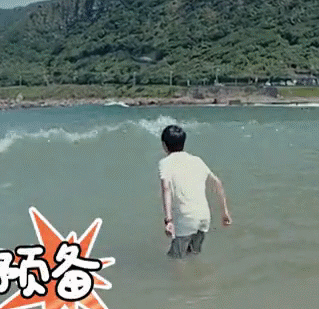 王源 小鮮肉 賣萌 游泳