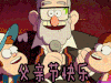 父亲节