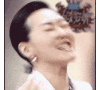 美女 开心 笑容 爽翻