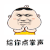 给你点掌声 赞 soogif soogif出品
