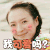 无问西东 章子怡 王敏佳 我可爱吗