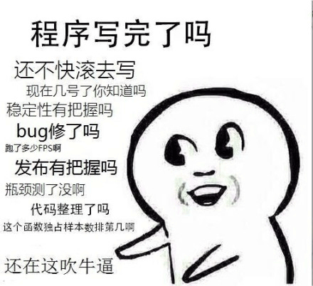 專業(yè)表情包 專用表情包