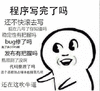 专业表情包 专用表情包