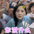 煮妇神探 李小璐 你说什么