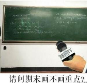 黑板GIF表情图_动态黑板_黑板GIF动图-SOO阿动表情包狸图图片
