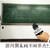 请问期末画不画重点 采访 黑板