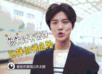 鹿晗 弄发型 帅气 超可爱