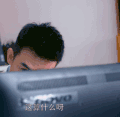 欢乐颂 王凯 电脑愣头青一个 帅哥