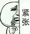 拿枪指着躲门后面 泪流满面 紧张 开枪