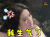 soogif soogif出品 三生三世十里桃花 我生气了 后果很严重的 生气 刘亦菲 白浅 浅浅 素素