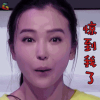 星星的密室 姚星彤 惊到我了 soogif soogif出品