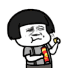 蘑菇头 吃东西 暴漫